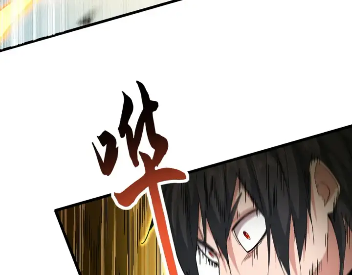《魔皇大管家》第866话 一剑行天图79