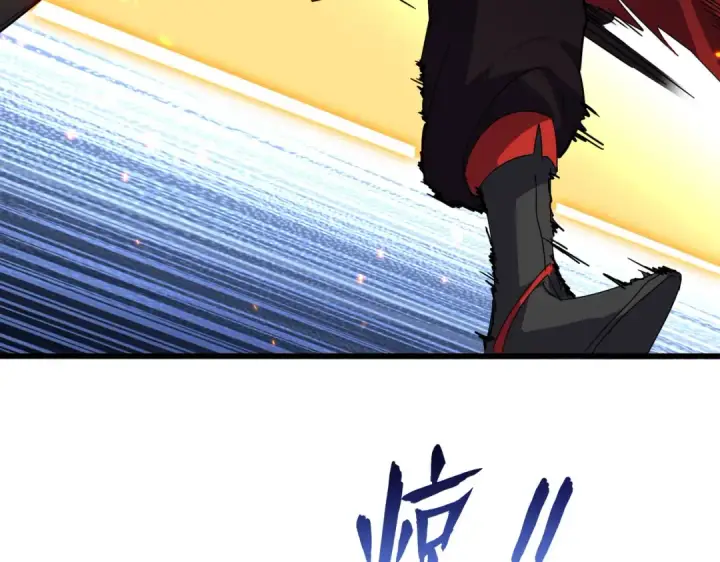 《魔皇大管家》第867话 只是顶住?图101