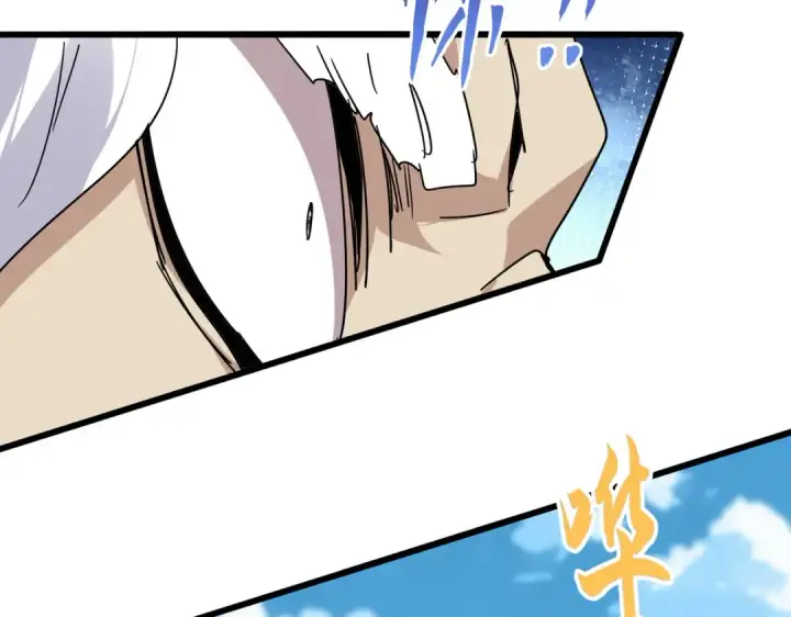 《魔皇大管家》第867话 只是顶住?图102
