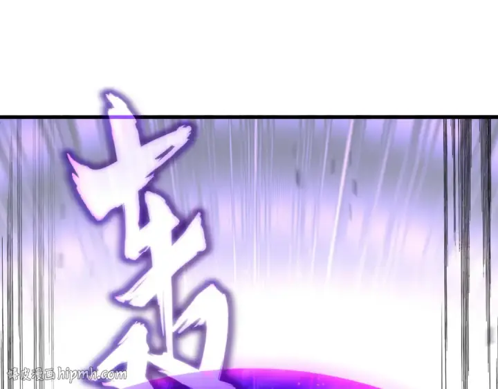 《魔皇大管家》第867话 只是顶住?图16