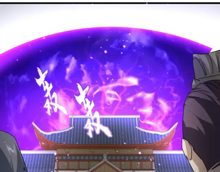 《魔皇大管家》第867话 只是顶住?图19