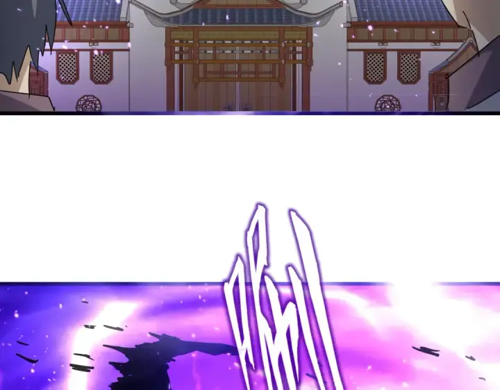 《魔皇大管家》第867话 只是顶住?图20