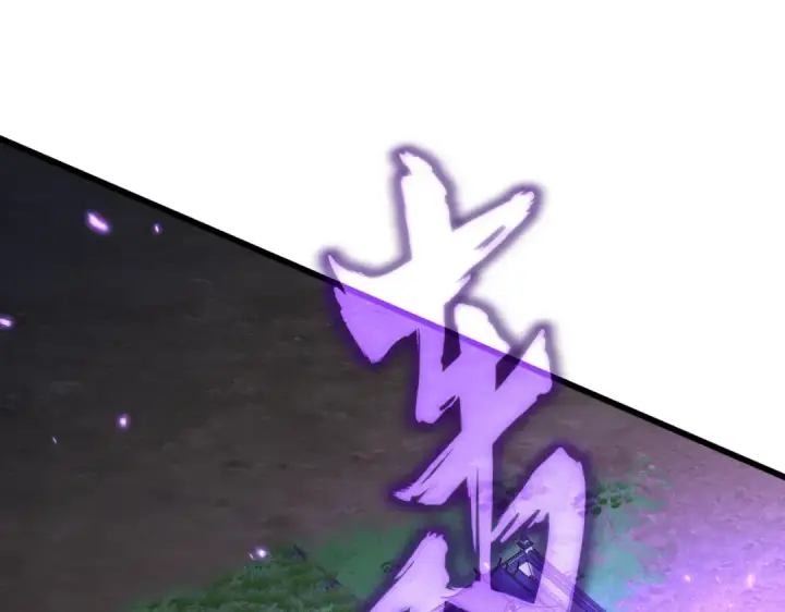 《魔皇大管家》第867话 只是顶住?图23