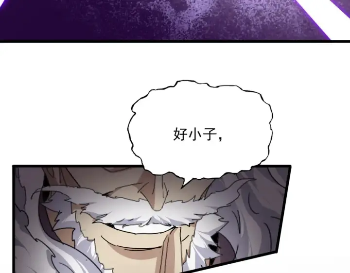 《魔皇大管家》第867话 只是顶住?图33