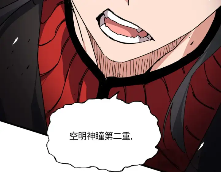 《魔皇大管家》第867话 只是顶住?图41