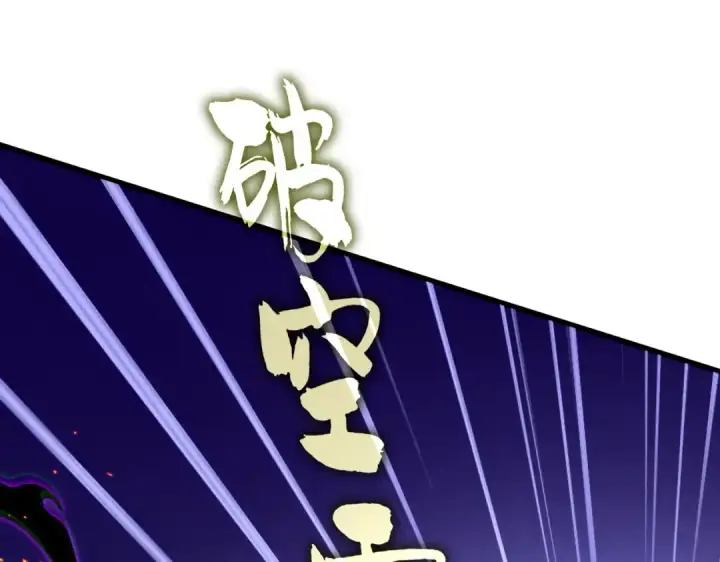 《魔皇大管家》第867话 只是顶住?图43