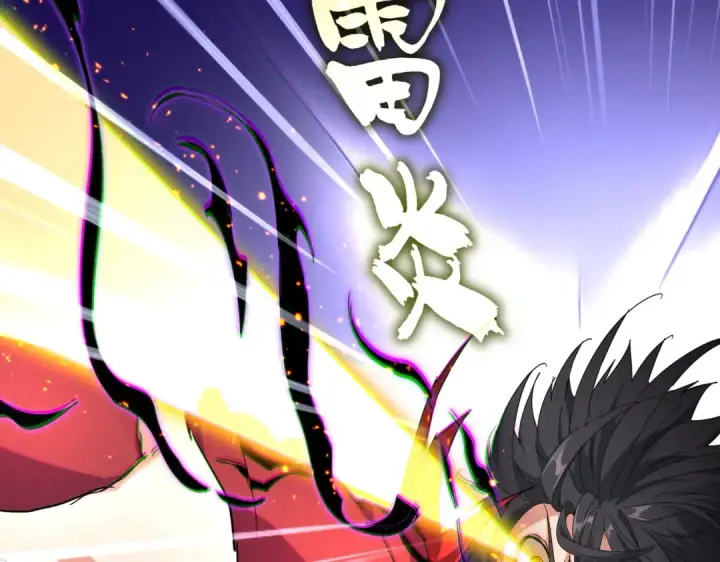 《魔皇大管家》第867话 只是顶住?图44