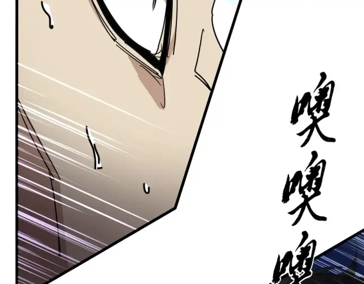《魔皇大管家》第867话 只是顶住?图51