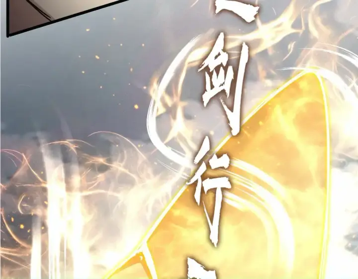 《魔皇大管家》第867话 只是顶住?图84