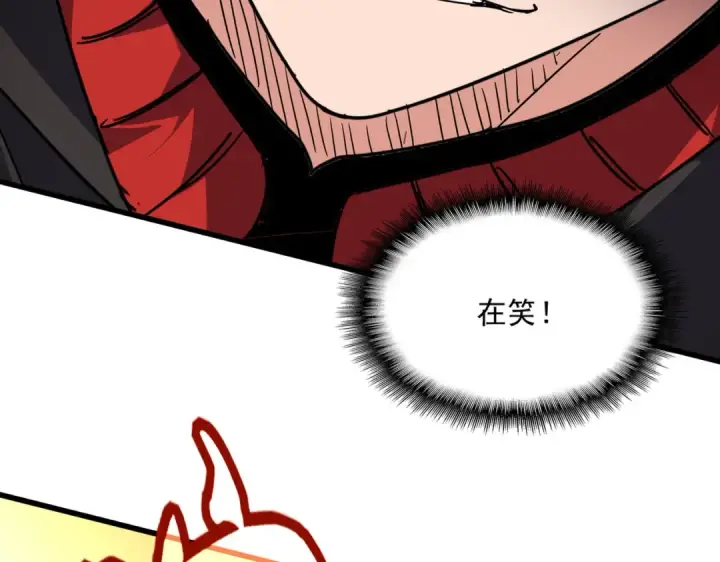 《魔皇大管家》第867话 只是顶住?图98