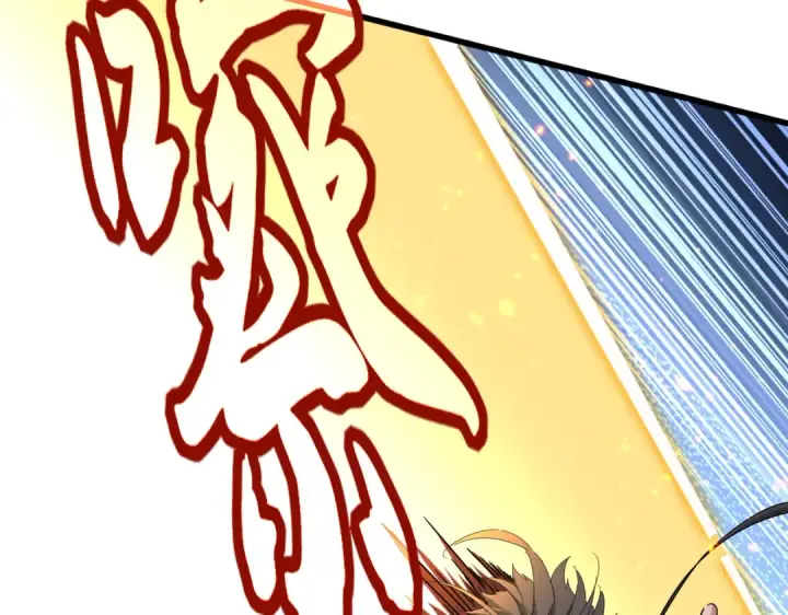 《魔皇大管家》第867话 只是顶住?图99