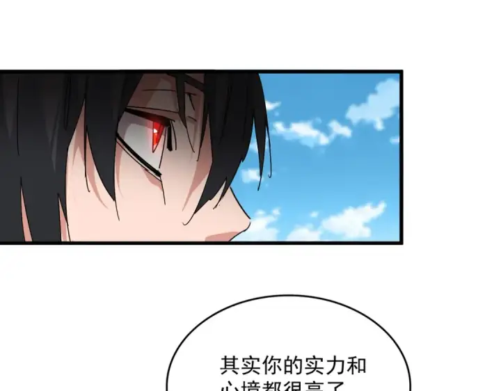《魔皇大管家》第868话 袁老，是你赢了图29