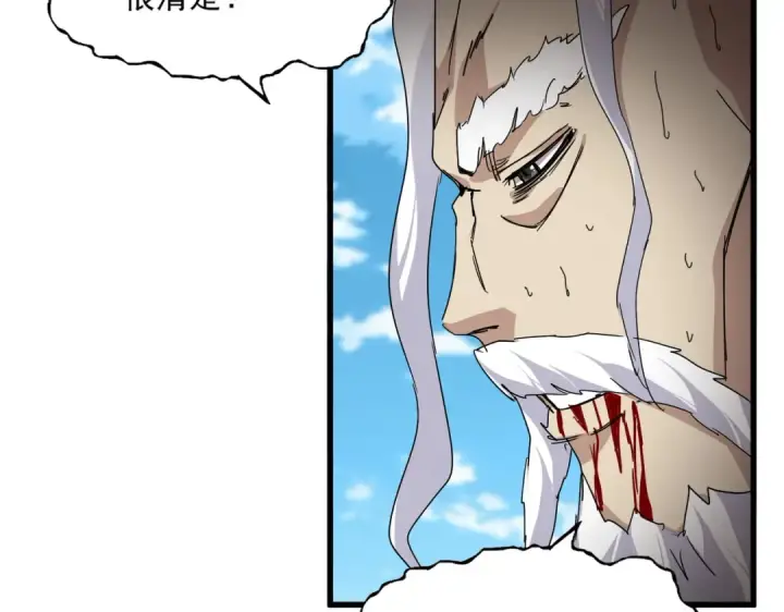《魔皇大管家》第868话 袁老，是你赢了图33