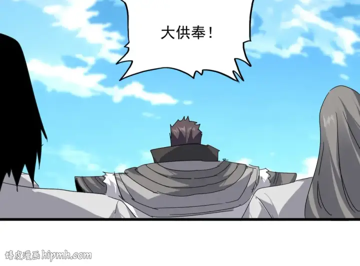 《魔皇大管家》第868话 袁老，是你赢了图56