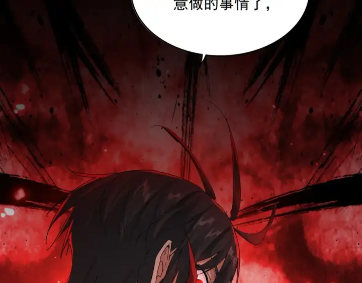 《魔皇大管家》第868话 袁老，是你赢了图60