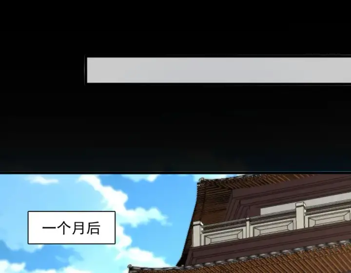 《魔皇大管家》第868话 袁老，是你赢了图65