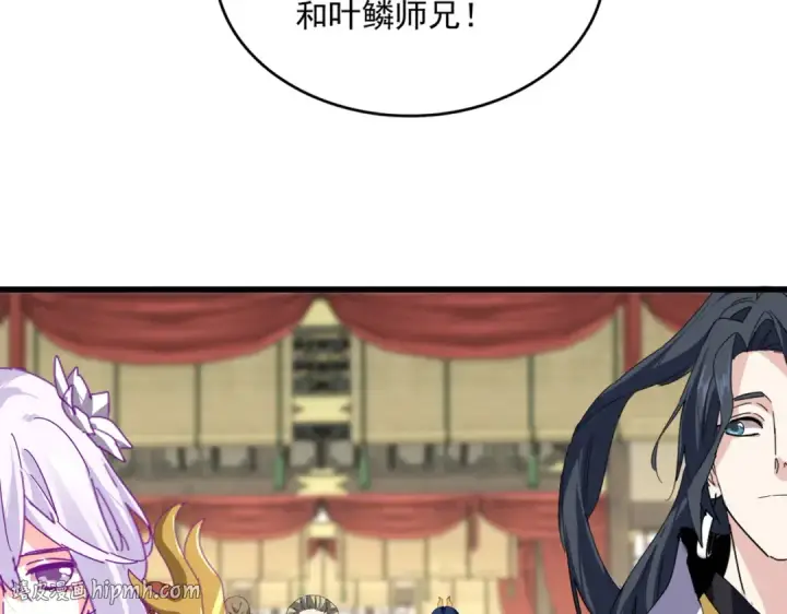 《魔皇大管家》第868话 袁老，是你赢了图72