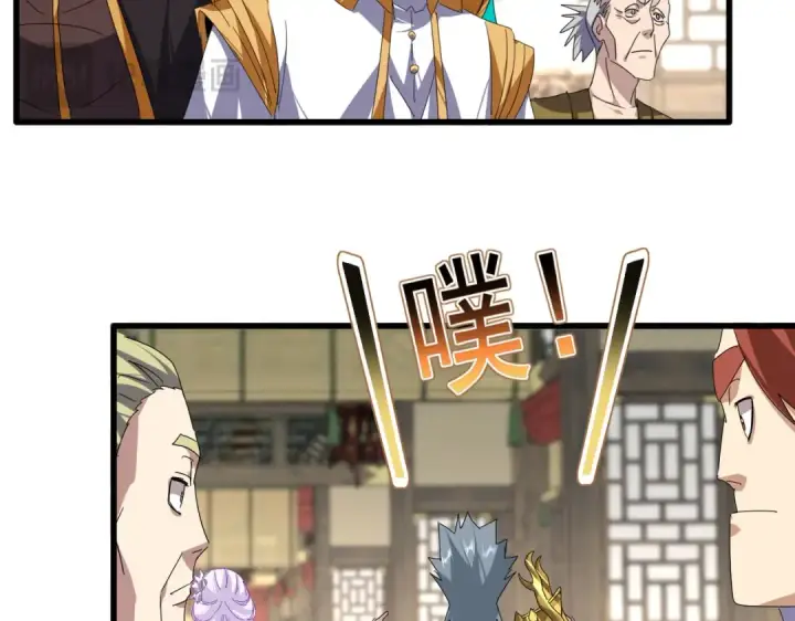 《魔皇大管家》第868话 袁老，是你赢了图82