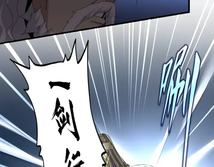《魔皇大管家》第868话 袁老，是你赢了图9