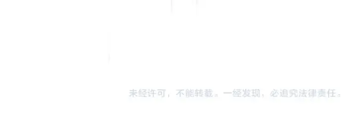 《魔皇大管家》第868话 袁老，是你赢了图98