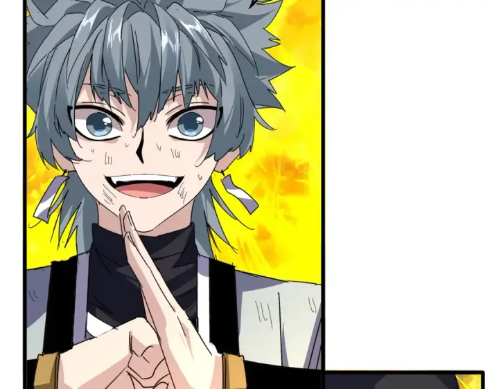 《魔皇大管家》第874话 照顾图102