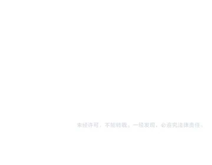 《魔皇大管家》第874话 照顾图104