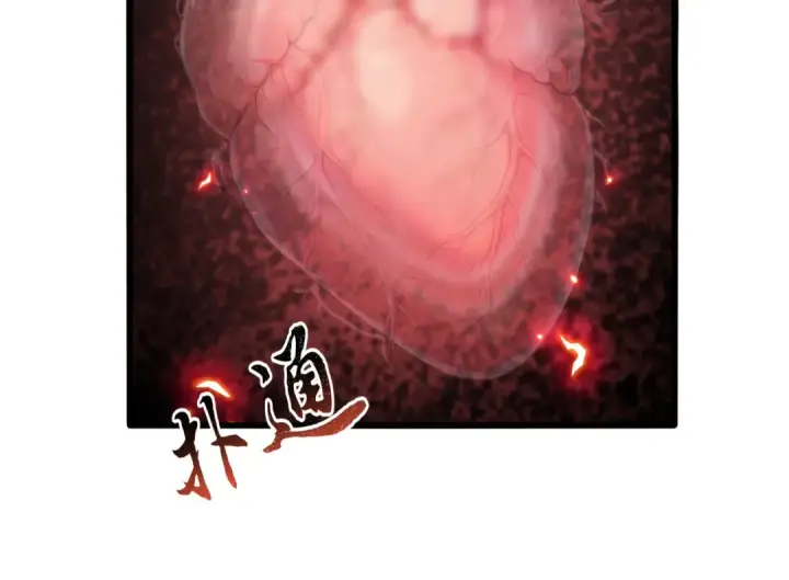 《魔皇大管家》第874话 照顾图14