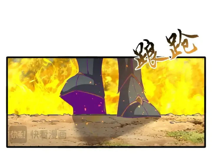 《魔皇大管家》第874话 照顾图15