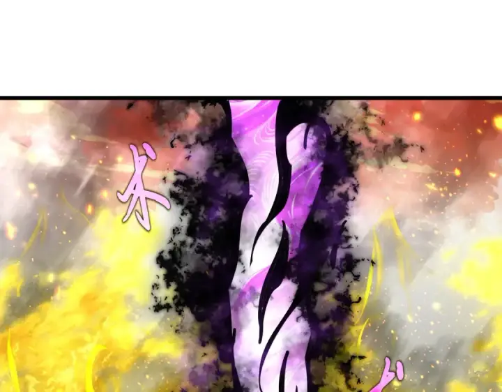 《魔皇大管家》第874话 照顾图44