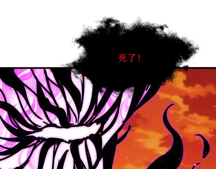 《魔皇大管家》第874话 照顾图9