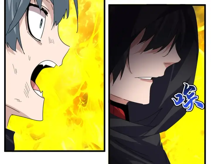 《魔皇大管家》第874话 照顾图91