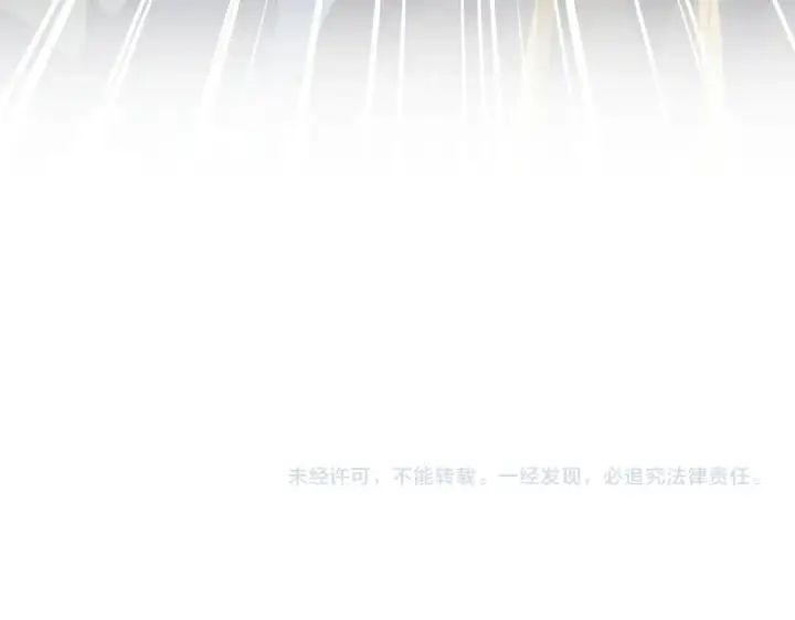 《魔皇大管家》第875话 补位图90