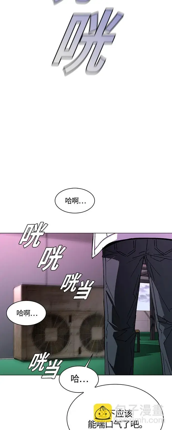《末日生存游戏》第1话图44