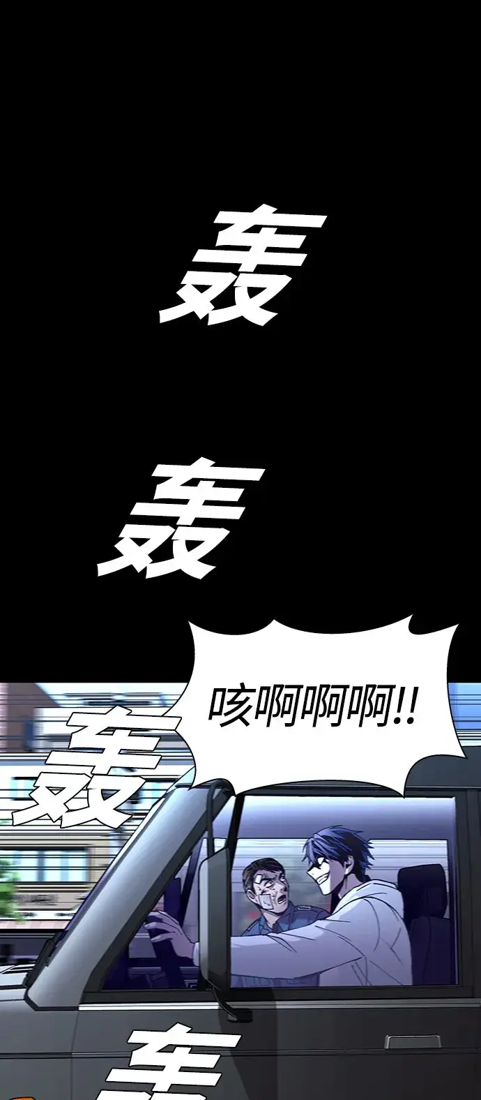 《末日生存游戏》第8话图26