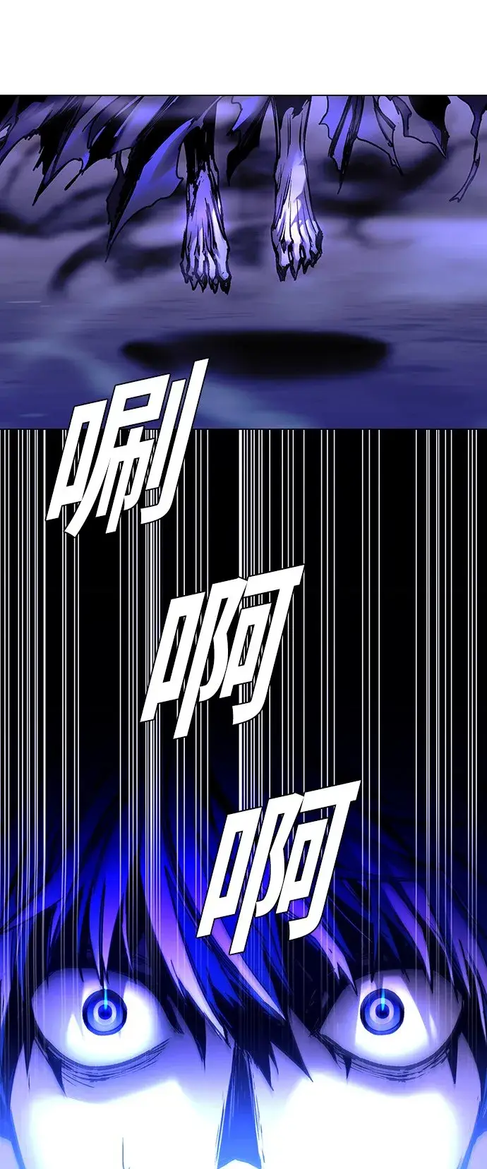 《末日生存游戏》第8话图42
