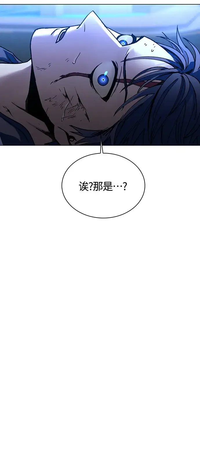 《末日生存游戏》第8话图74