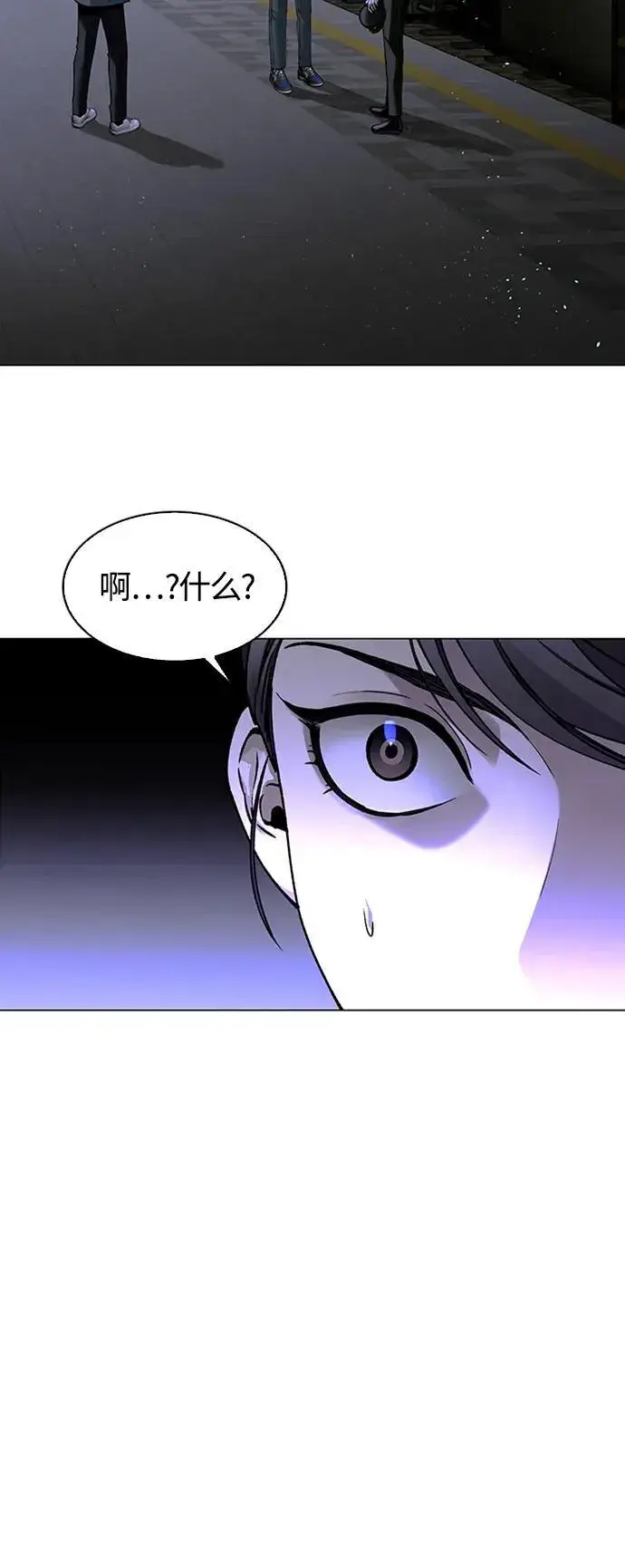 《末日生存游戏》第13话图29