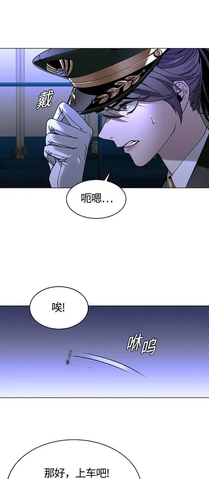 《末日生存游戏》第13话图35