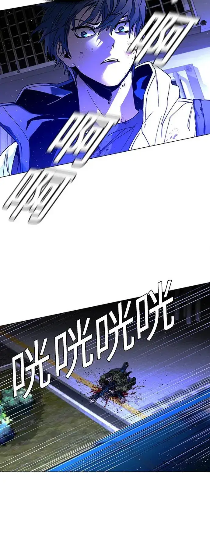 《末日生存游戏》第13话图49