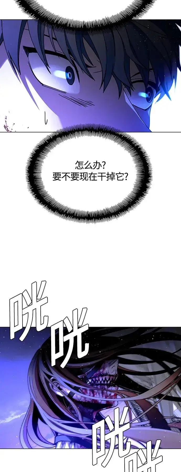 《末日生存游戏》第13话图76