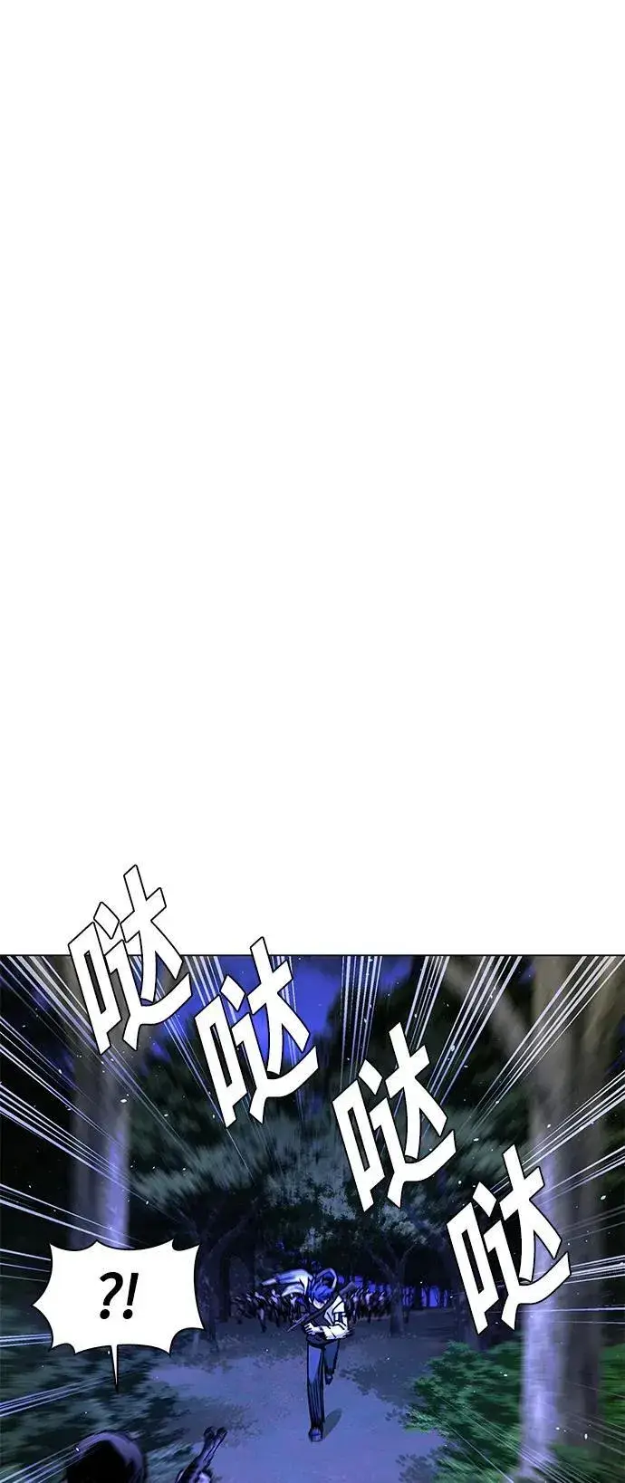 《末日生存游戏》第15话图43