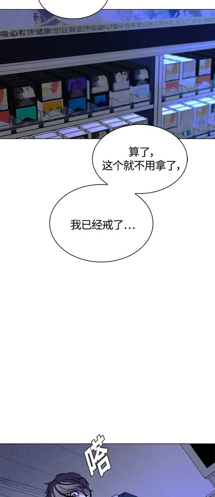 《末日生存游戏》第17话图39
