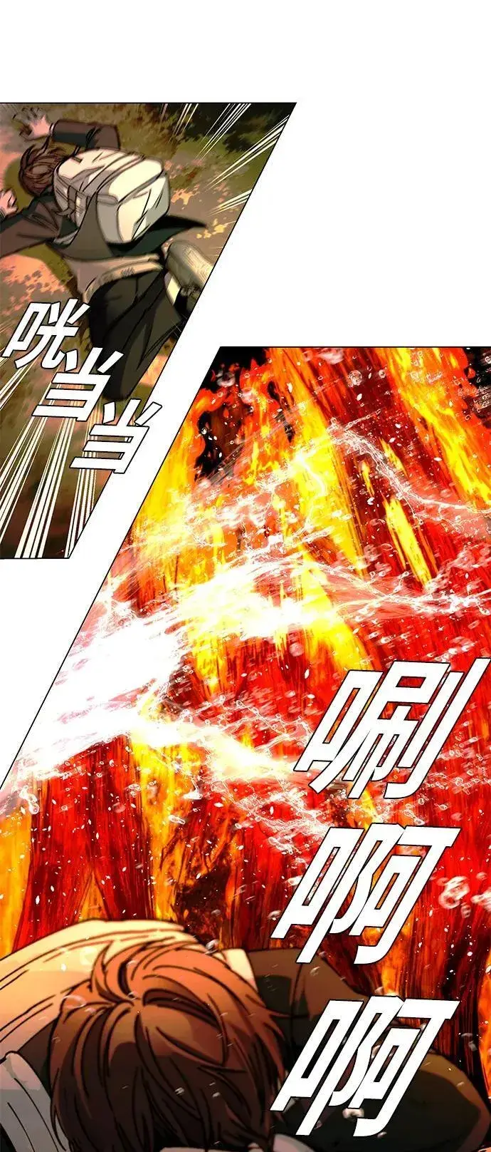 《末日生存游戏》第17话图55