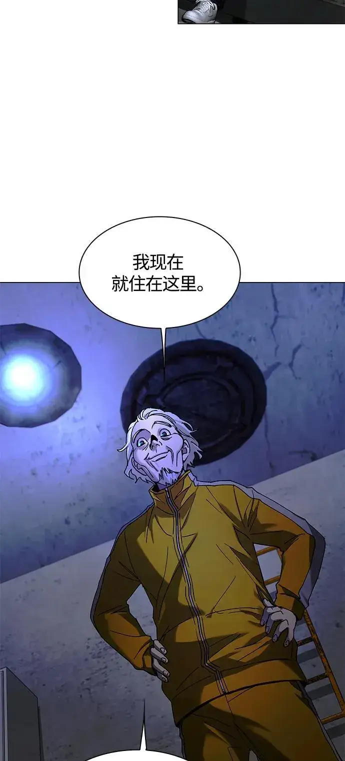 《末日生存游戏》第17话图67