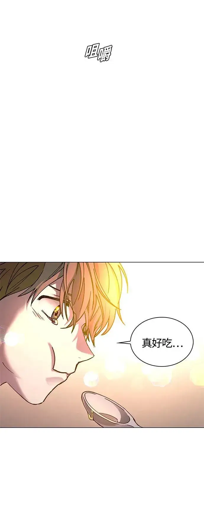 《末日生存游戏》第17话图79