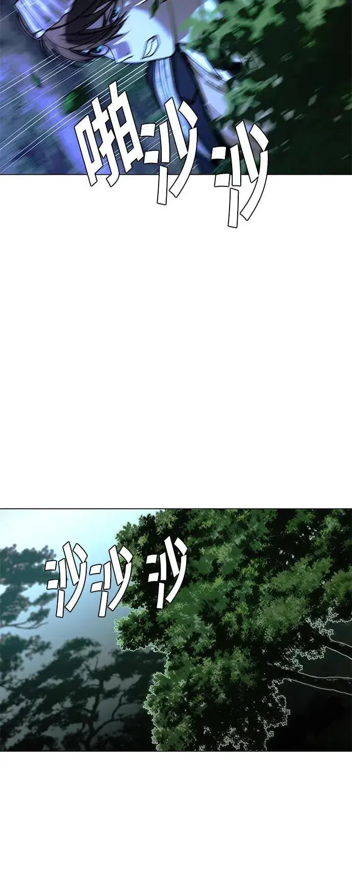 《末日生存游戏》第17话图9