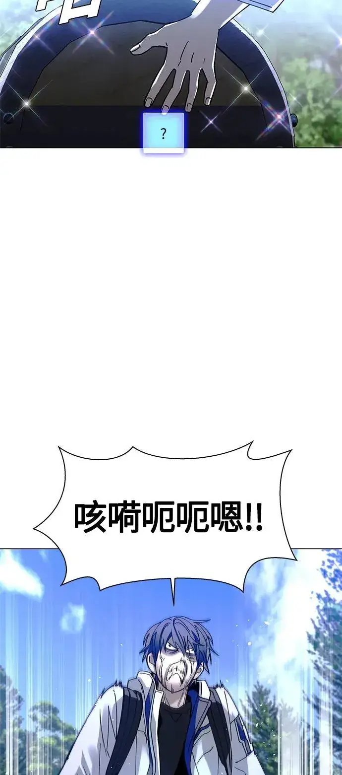 《末日生存游戏》第21话图40
