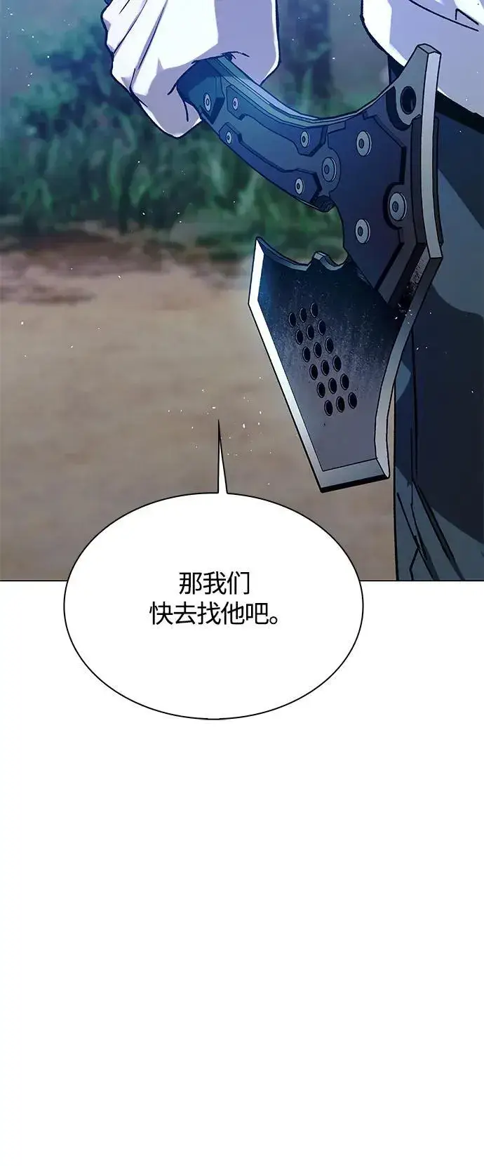 《末日生存游戏》第21话图52