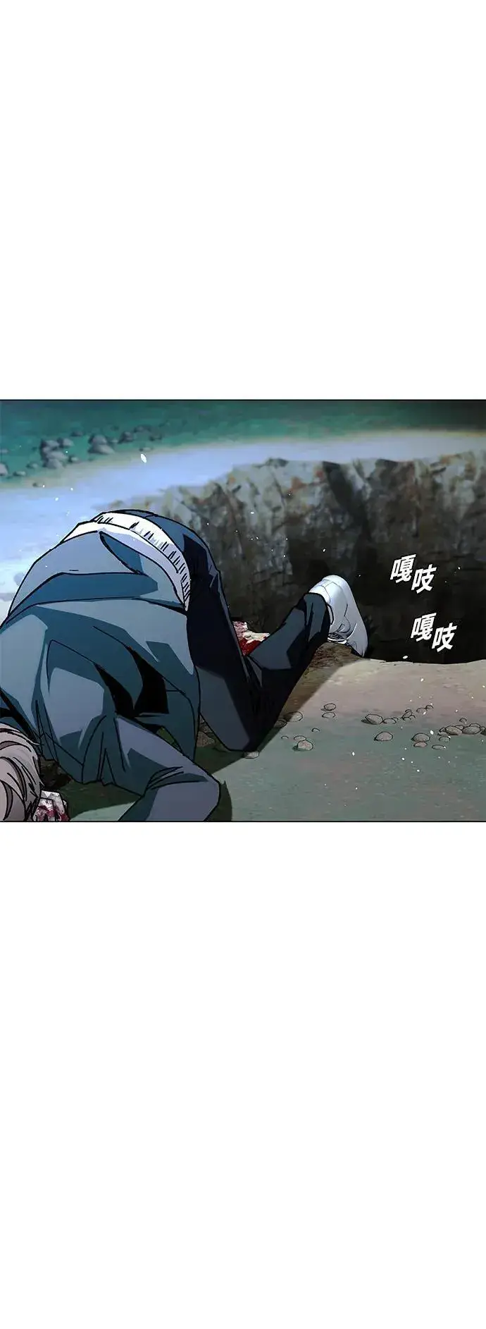 《末日生存游戏》第21话图54