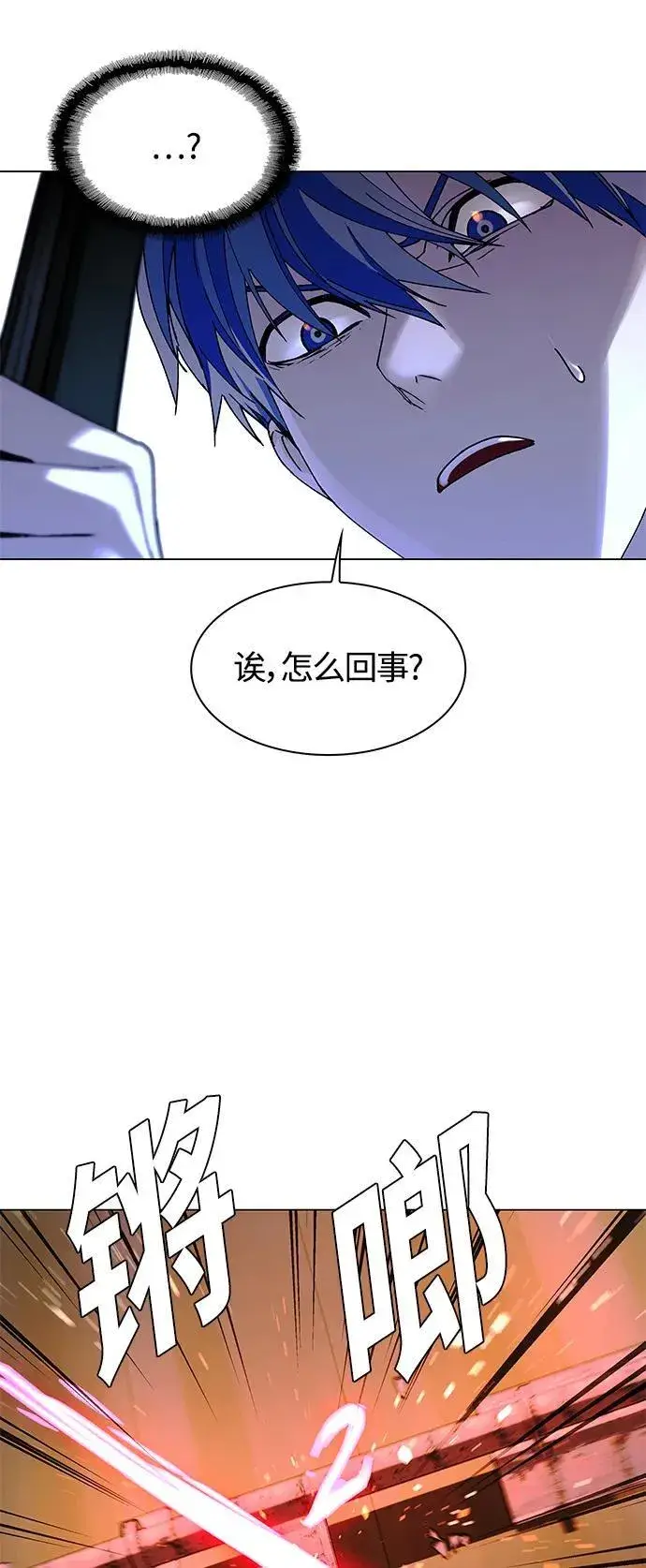 《末日生存游戏》第21话图64